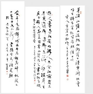 Documenty Li Qing Yun 11