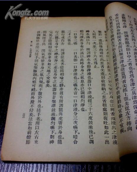 Documenty Li Qing Yun 13