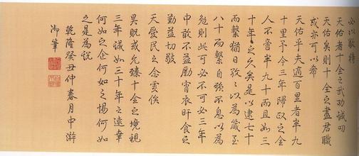 Documenty Li Qing Yun 2
