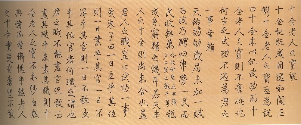 Documenty Li Qing Yun 3