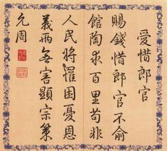 Documenty Li Qing Yun 5