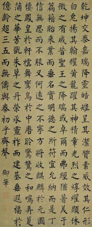 Documenty Li Qing Yun 6