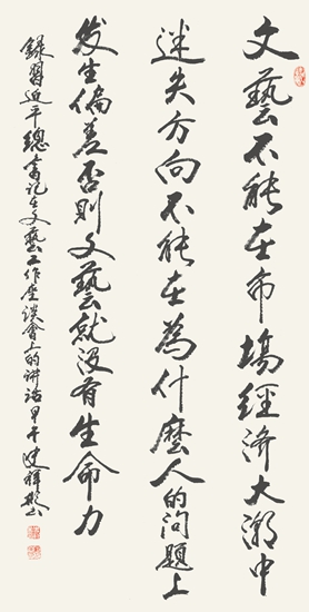 Documenty Li Qing Yun 7