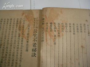 Documenty Li Qing Yun 8
