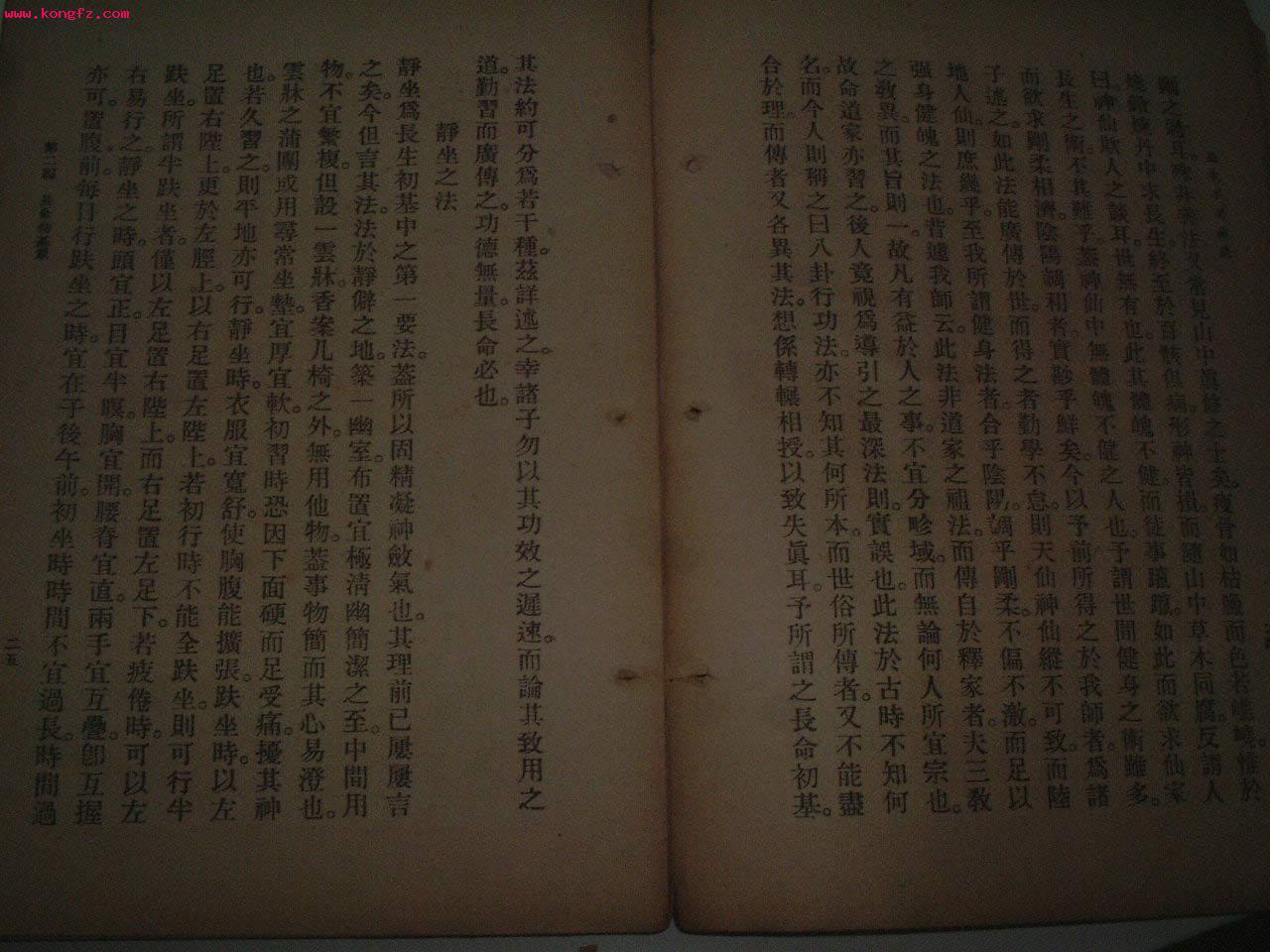 Documenty Li Qing Yun 9